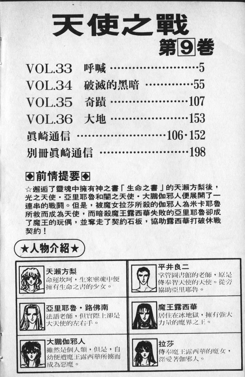 第9卷