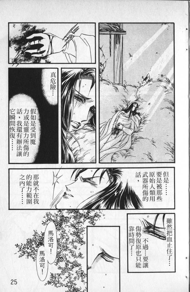 第9卷