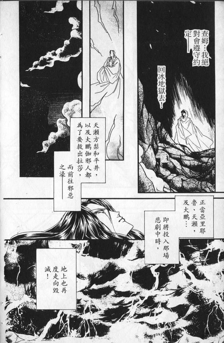 第9卷