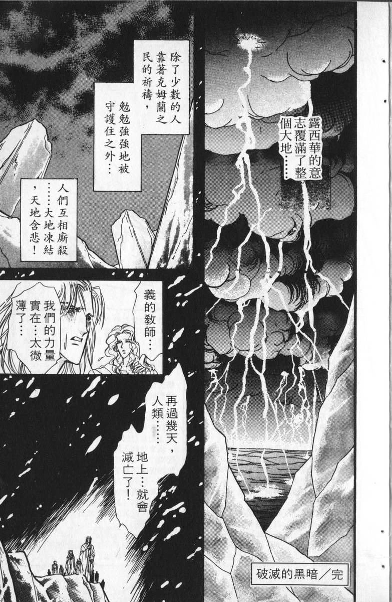 第9卷