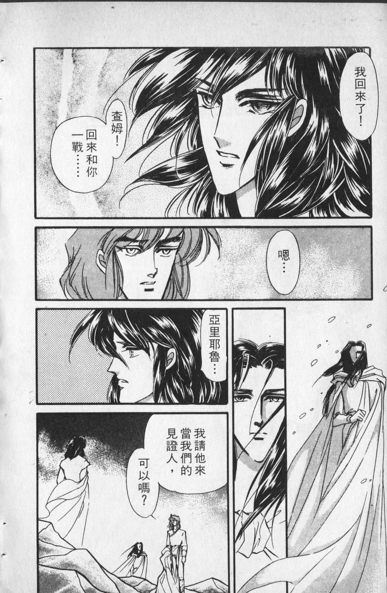第9卷