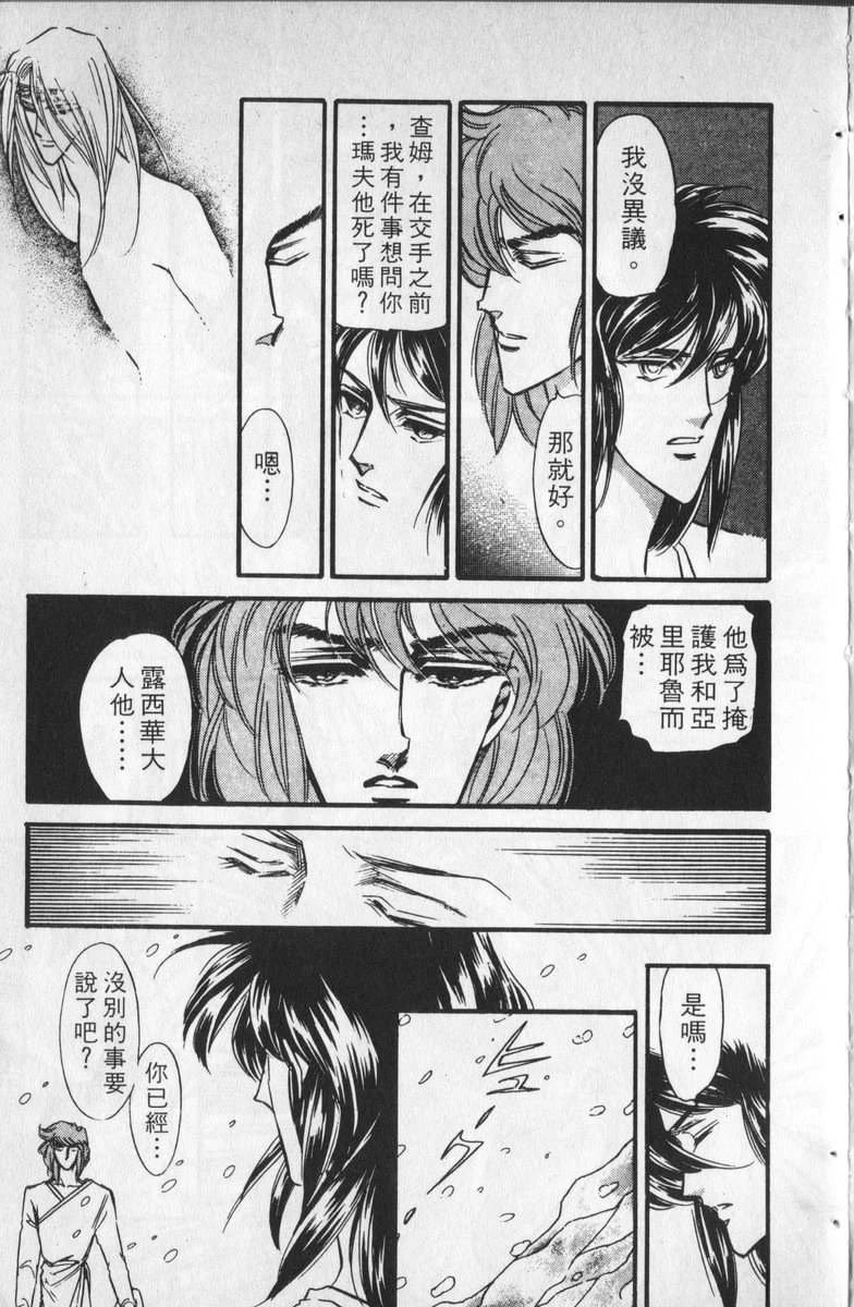 第9卷
