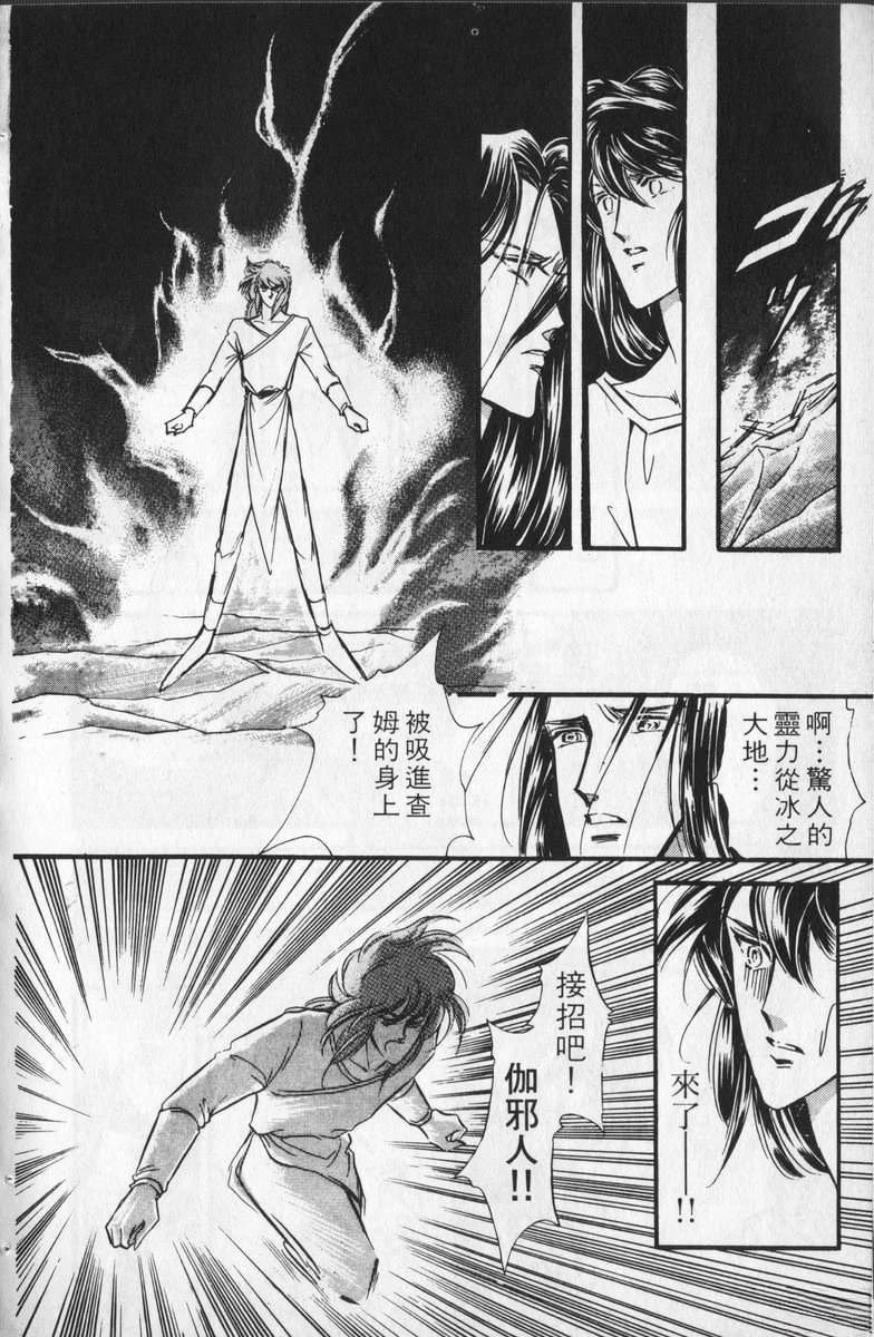 第9卷