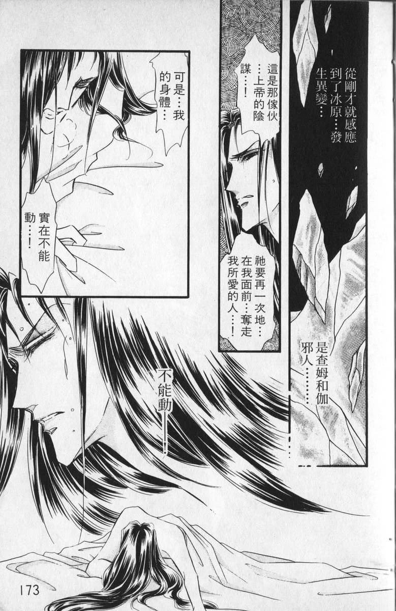 第9卷