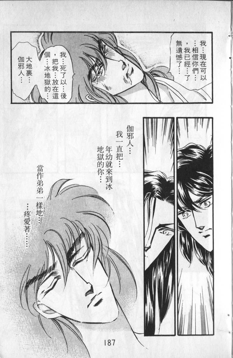 第9卷