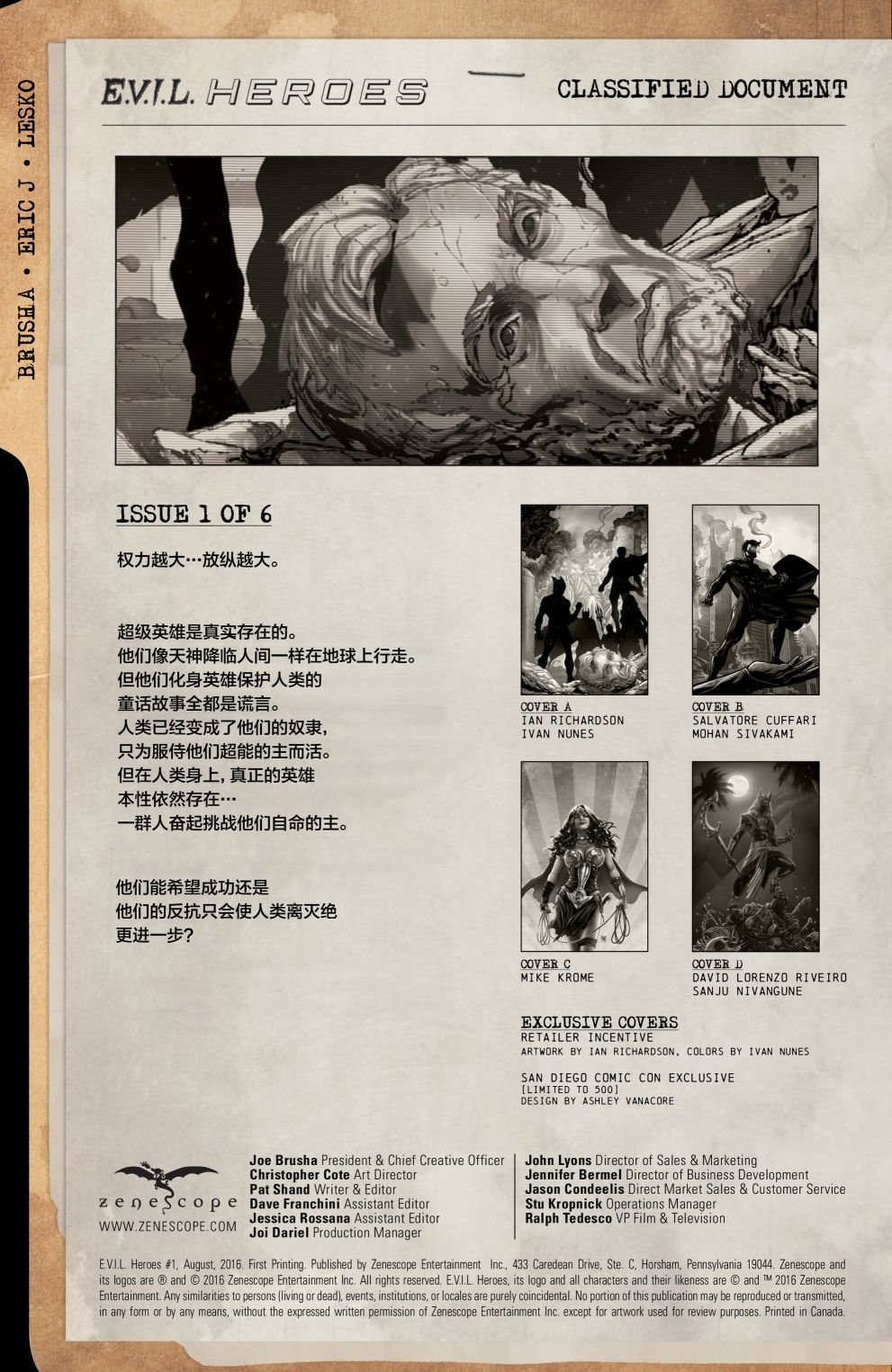 第01卷