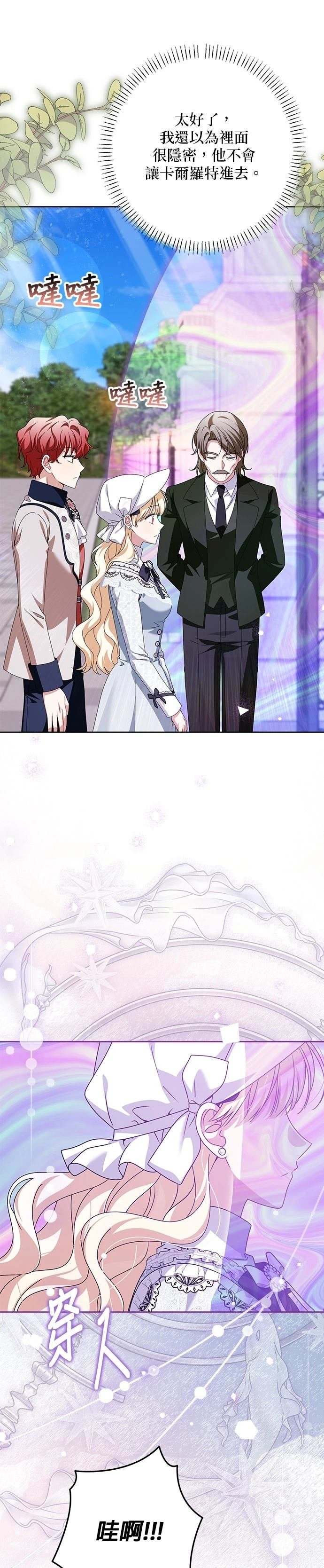 第54话