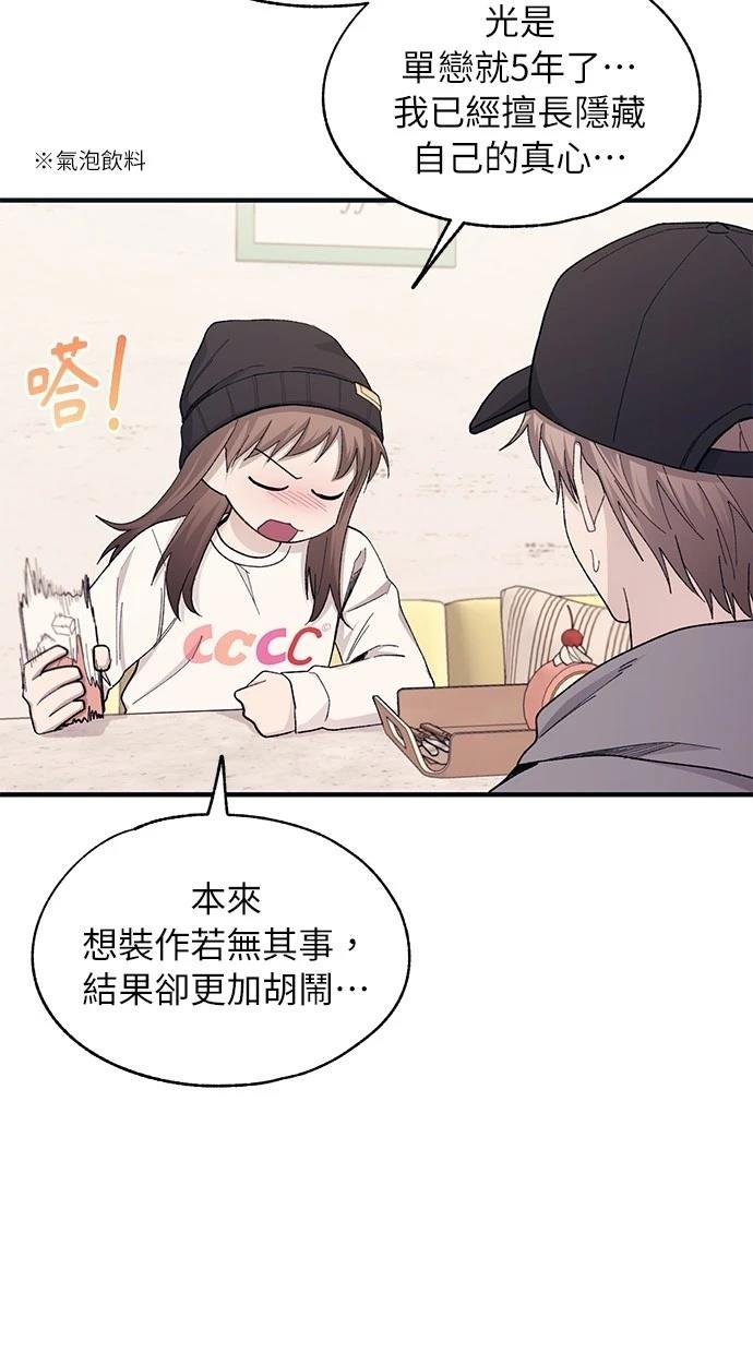 第101话