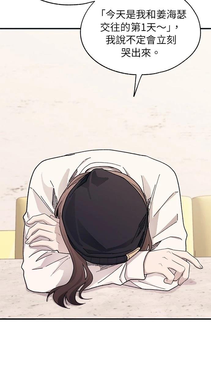 第101话