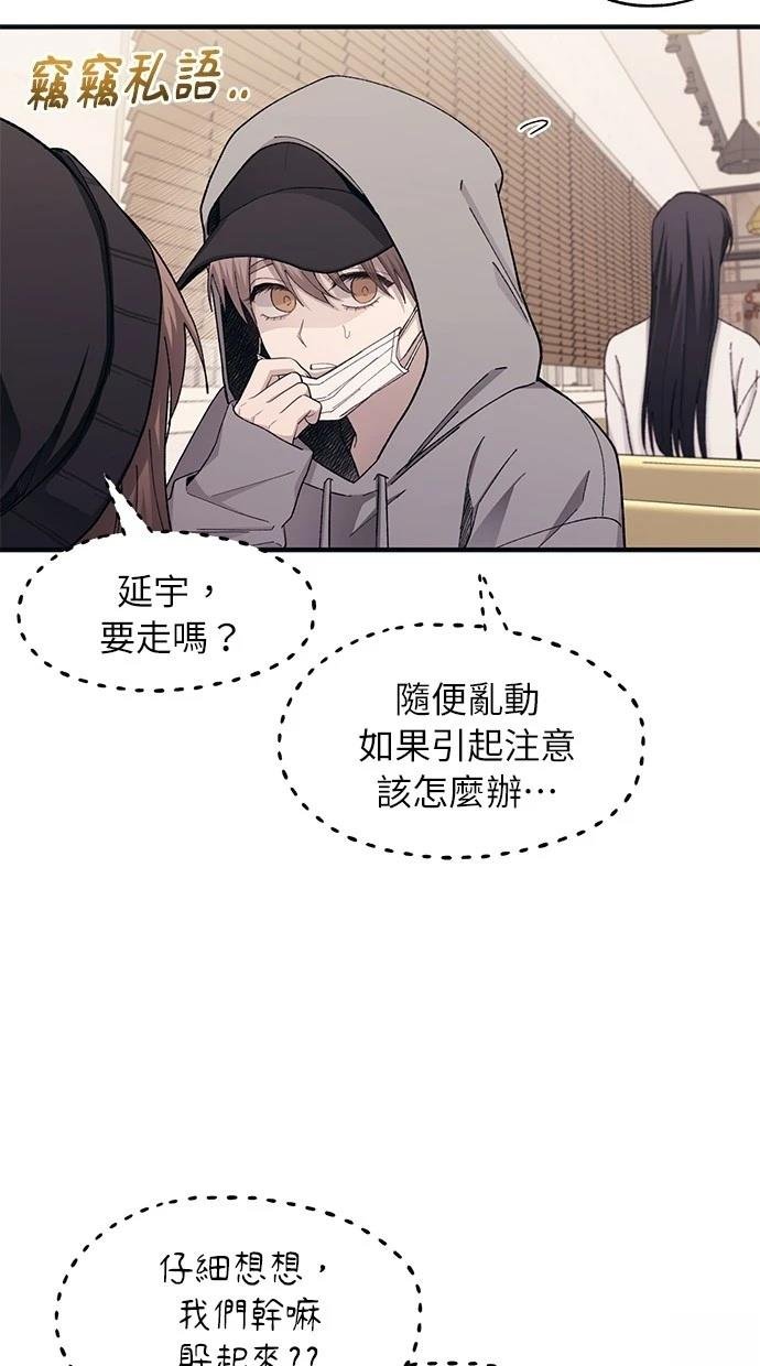 第101话