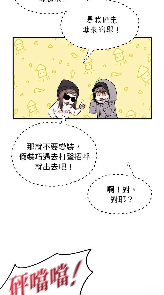 第101话