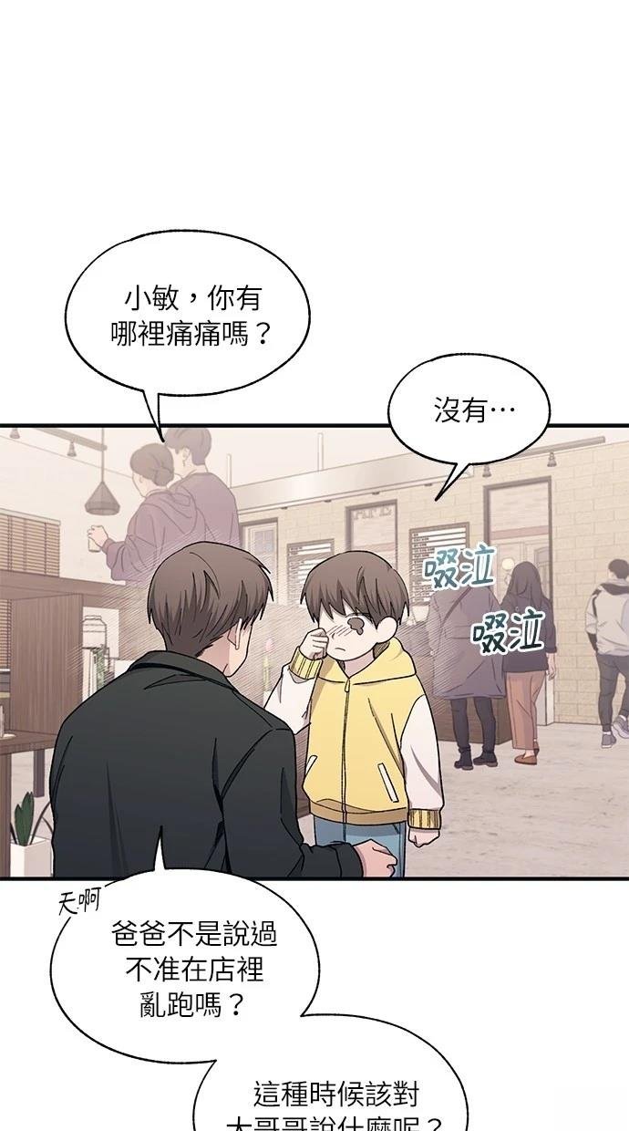 第101话