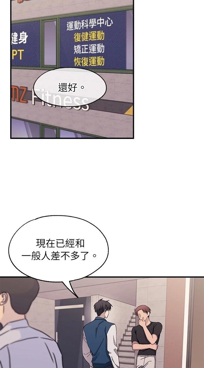 第103话