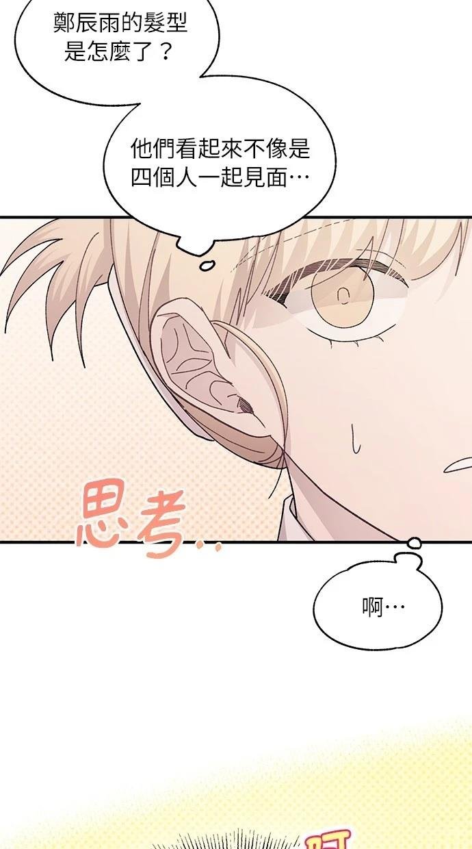 第103话