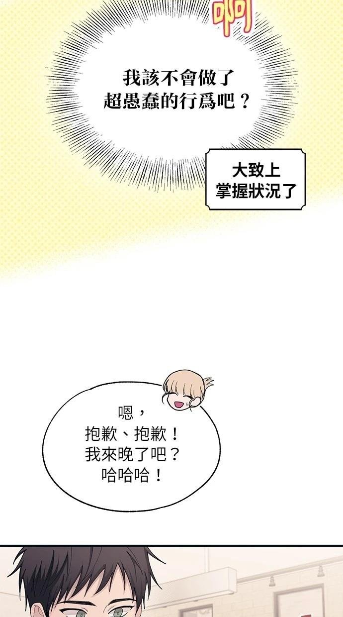 第103话