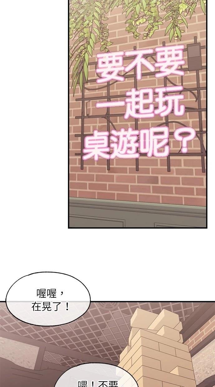 第103话