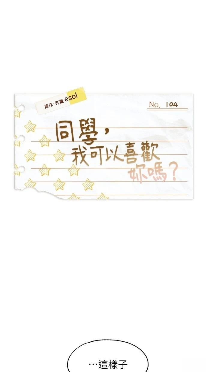 第104话
