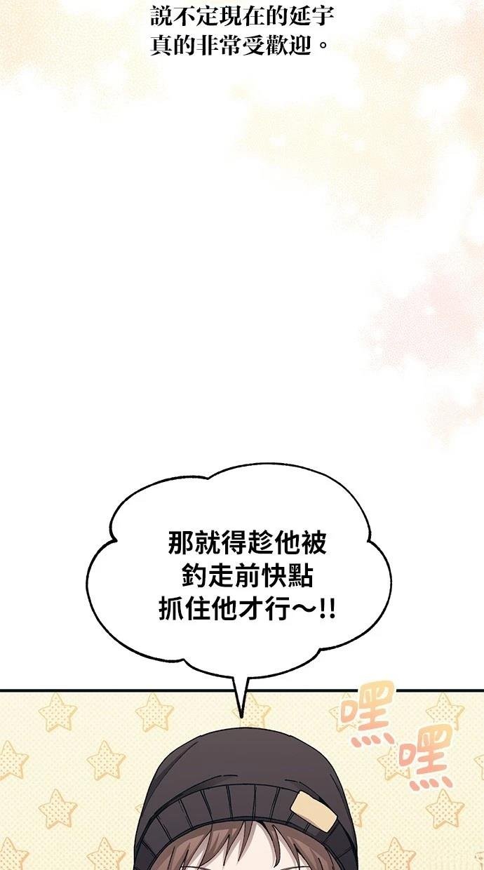 第104话