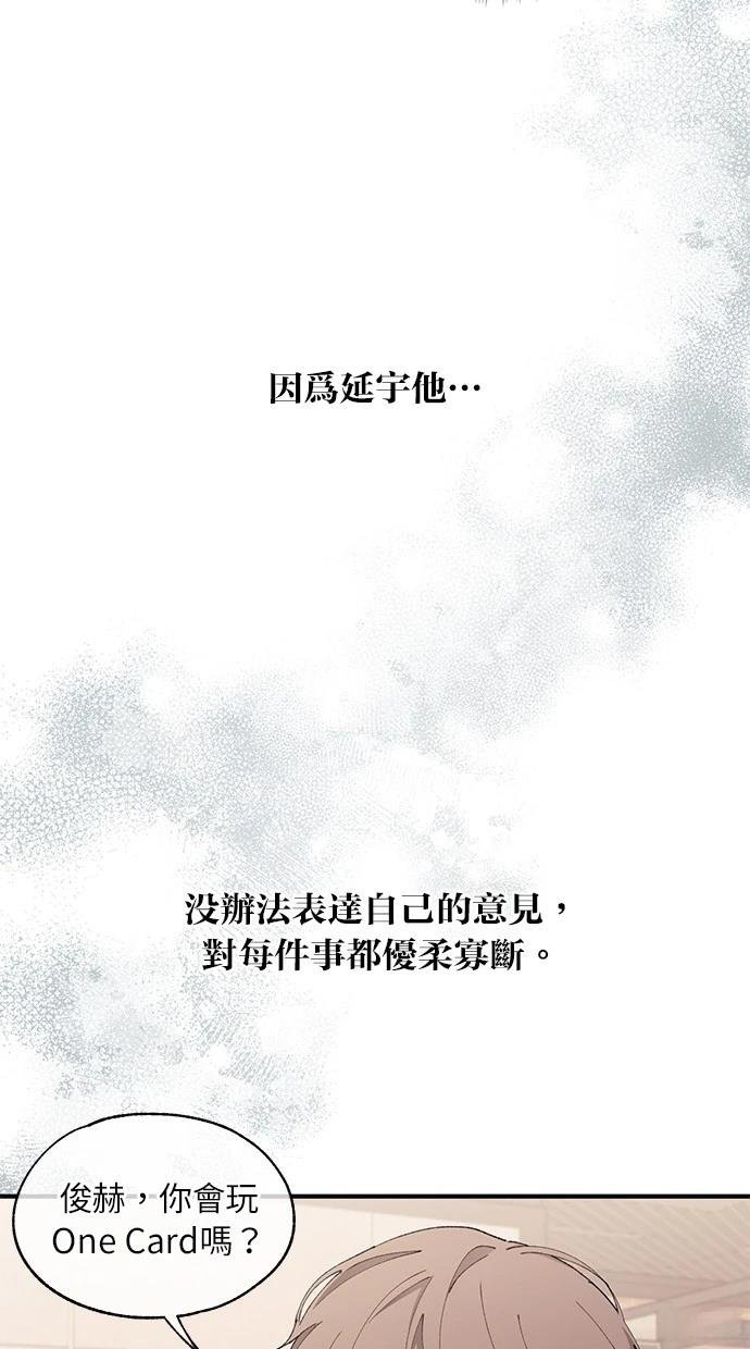 第104话