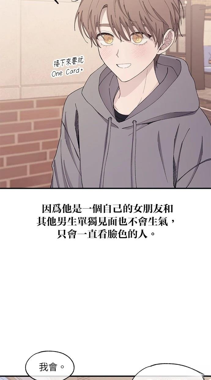 第104话