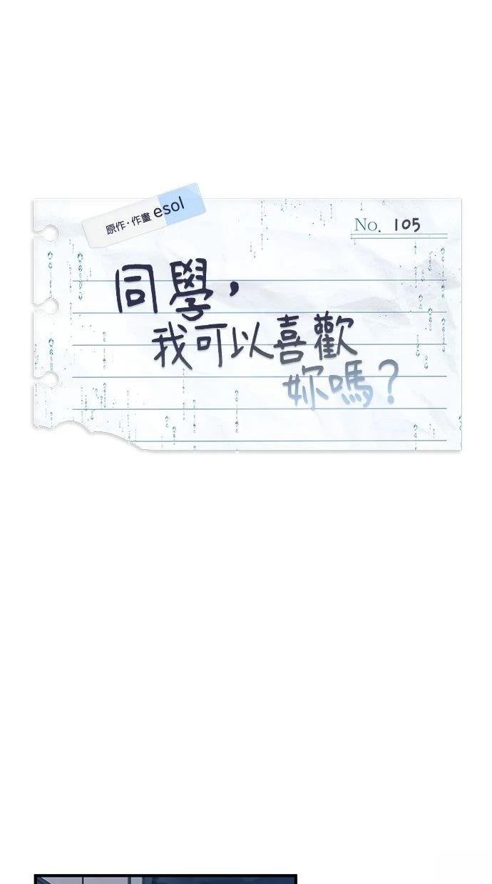 第105话