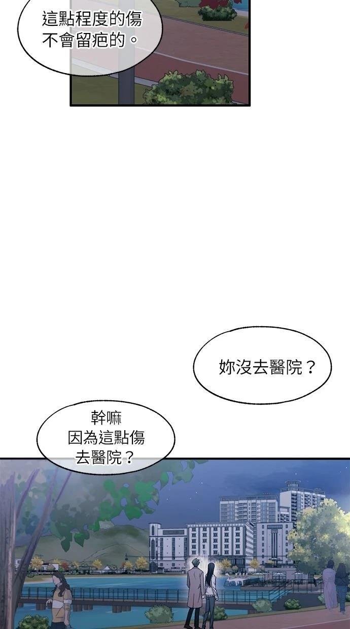 第105话