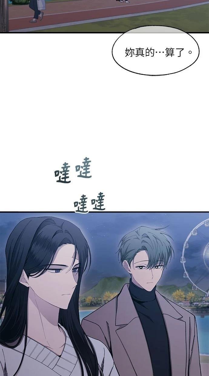 第105话
