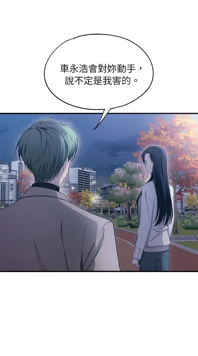 第105话