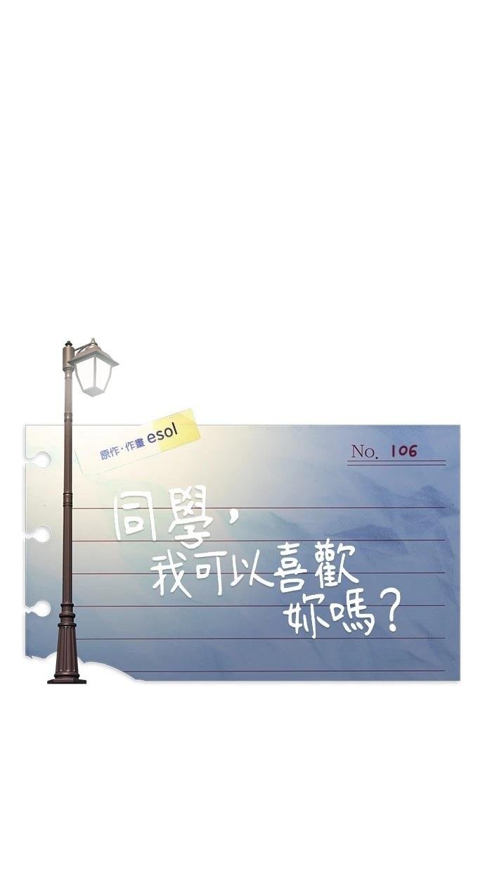 第106话