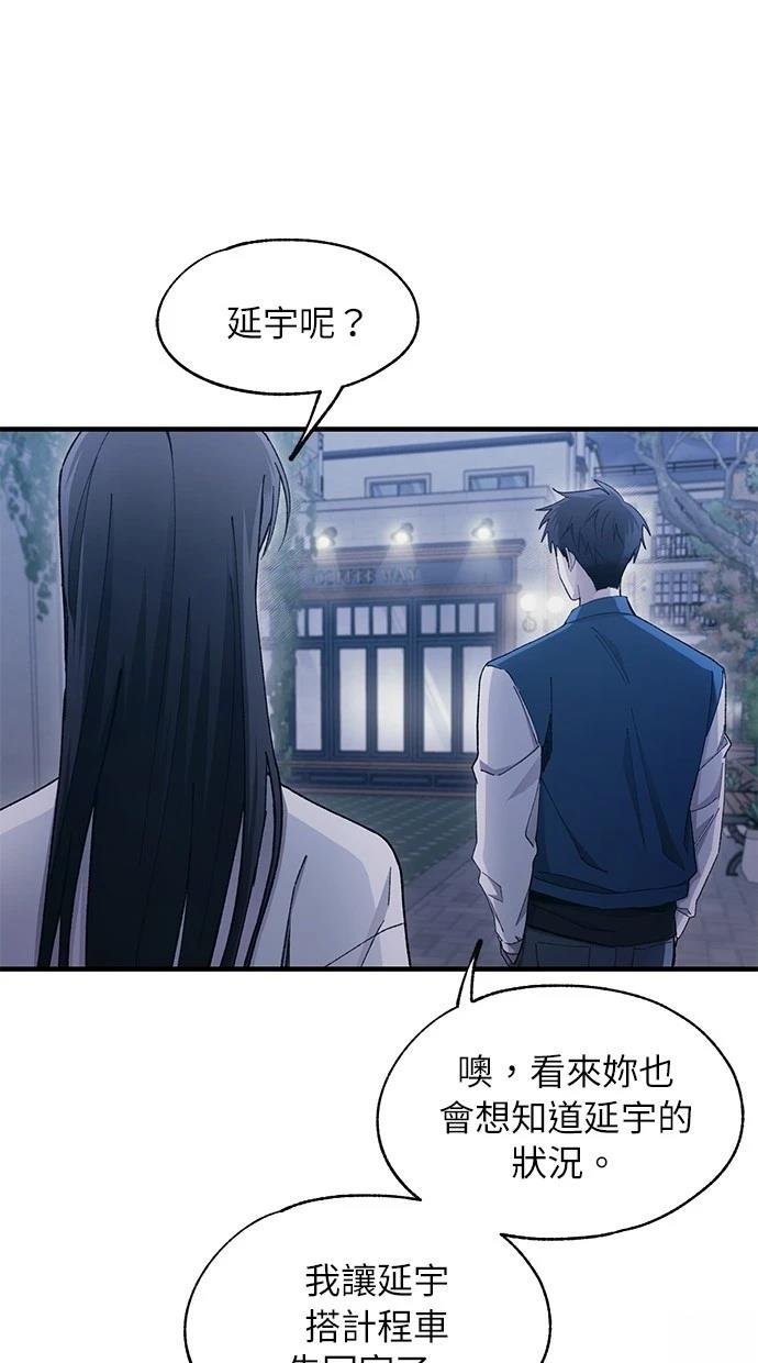 第106话