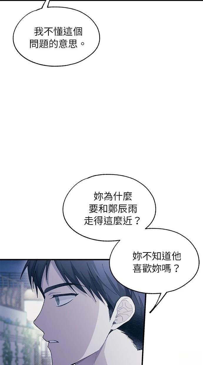 第106话