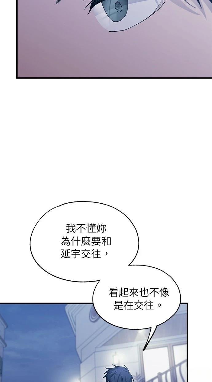 第106话