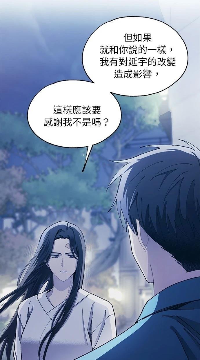 第106话