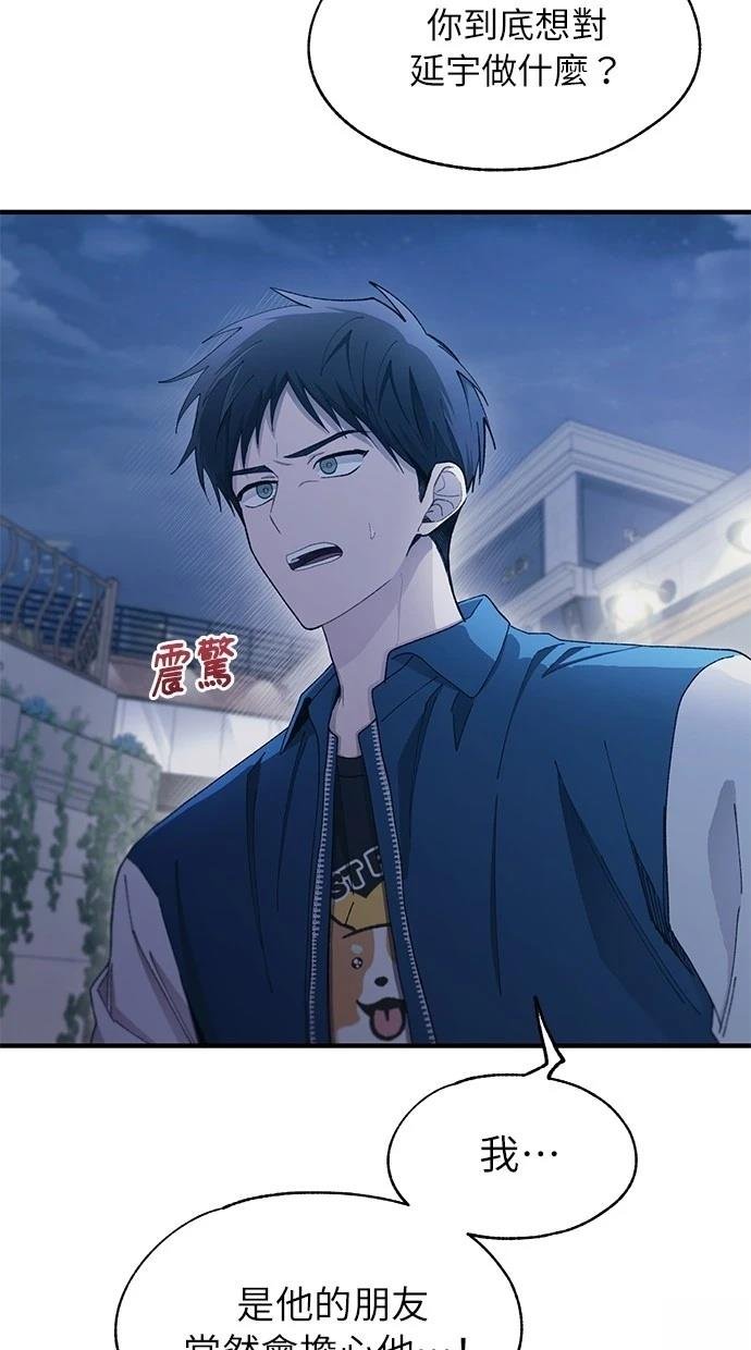 第106话