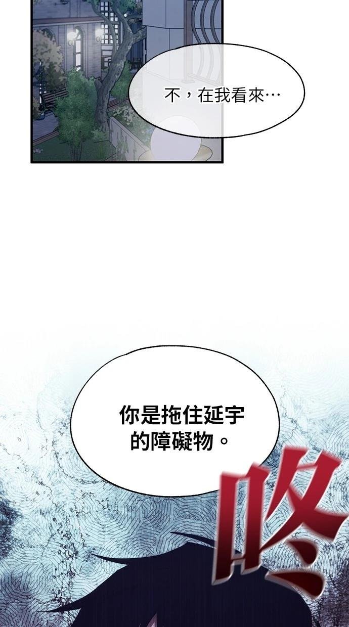 第106话