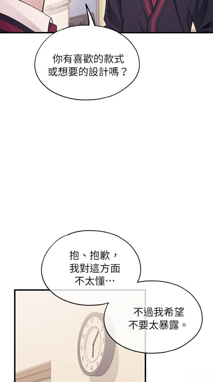 第108话
