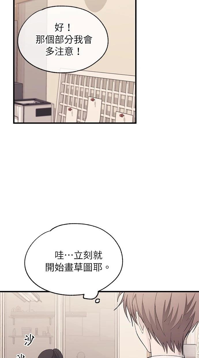 第108话