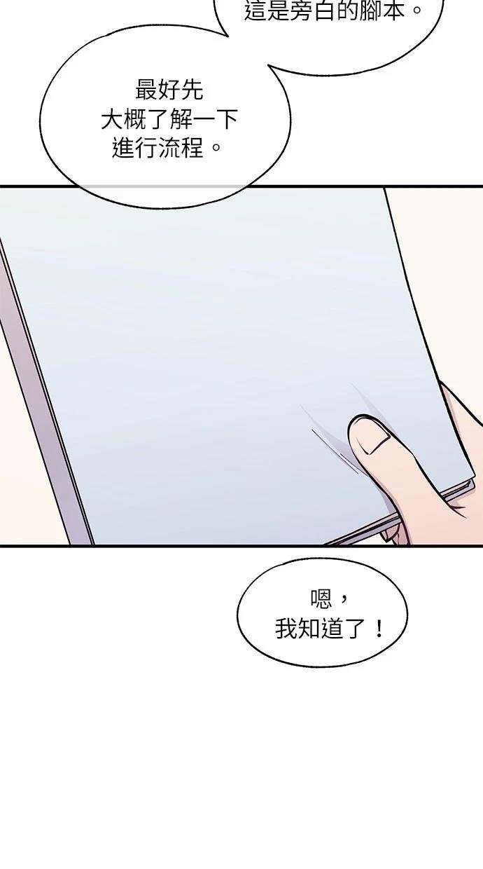 第108话
