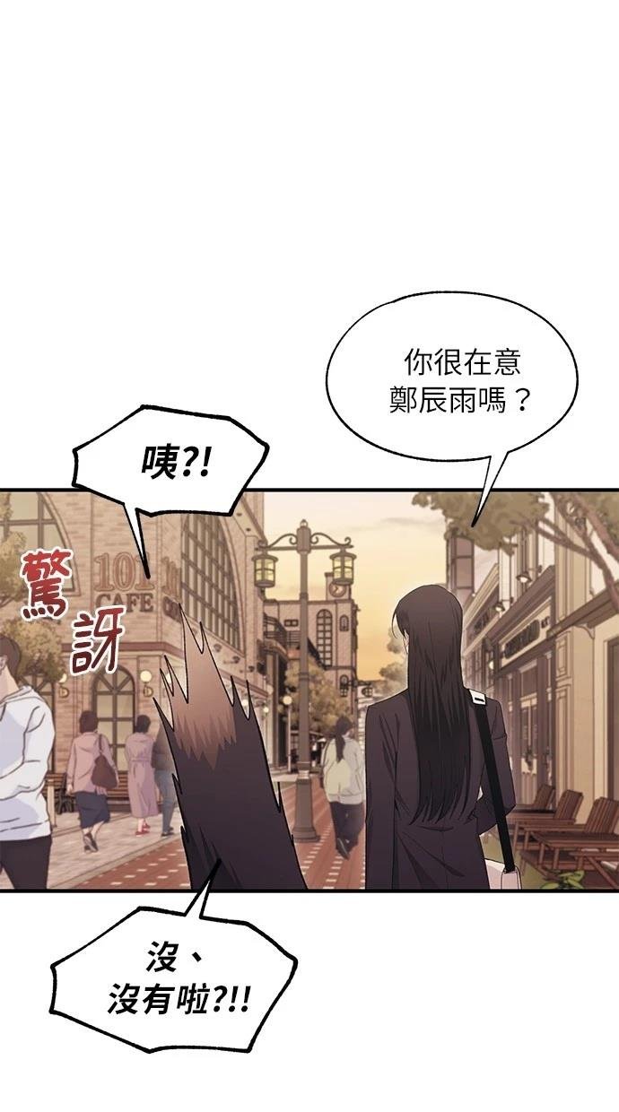 第108话