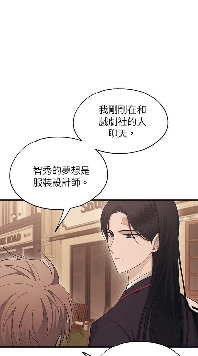第108话