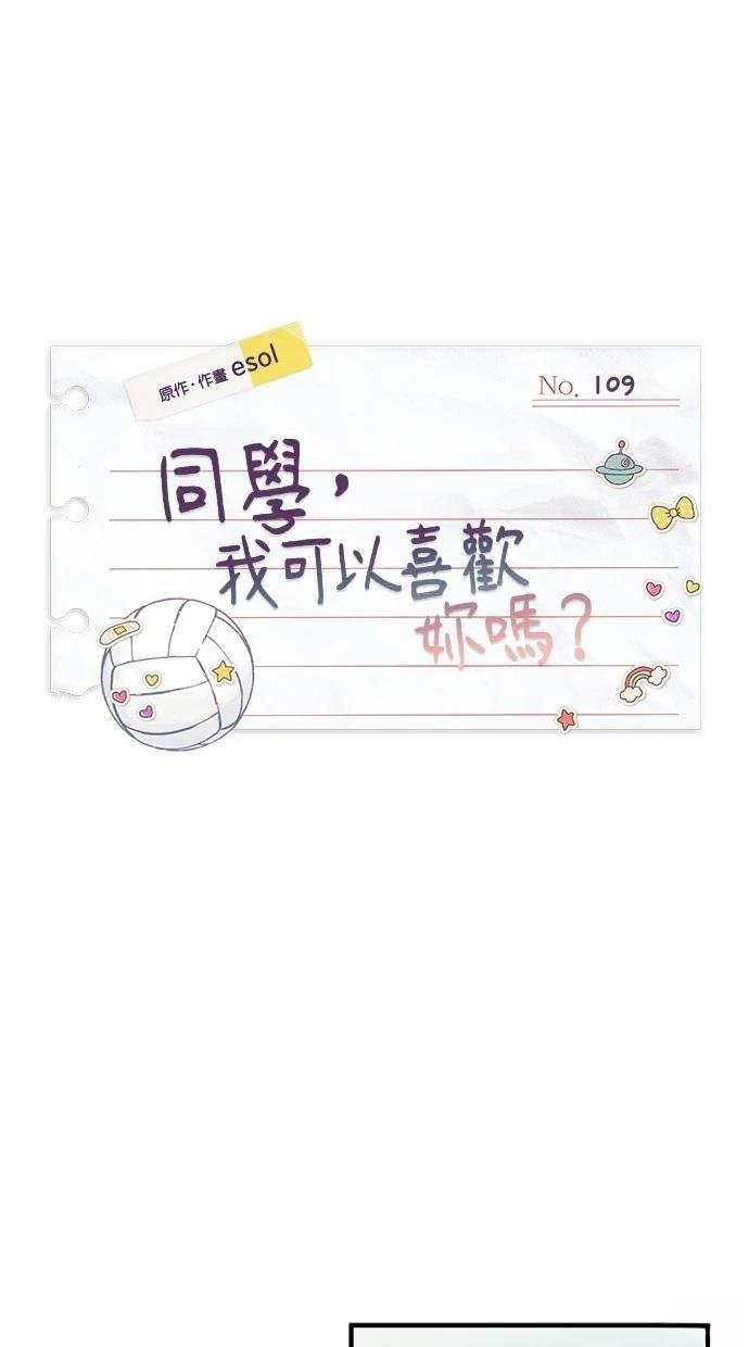 第109话