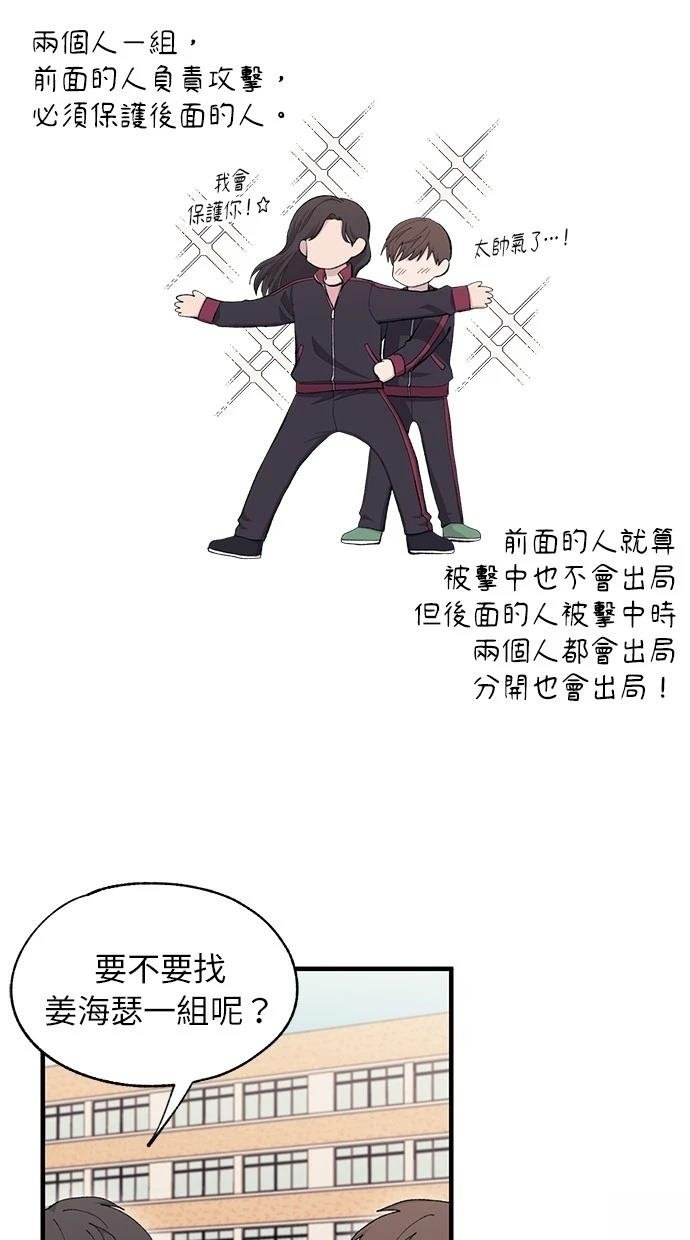 第109话