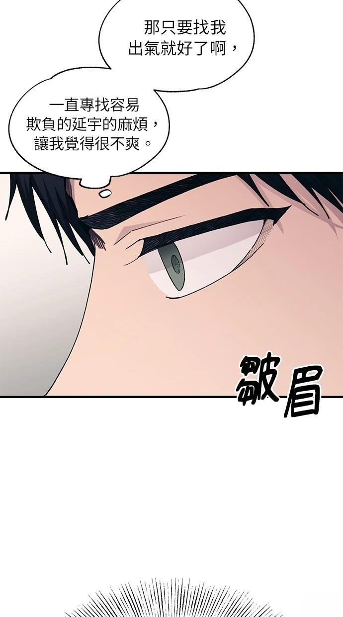 第109话