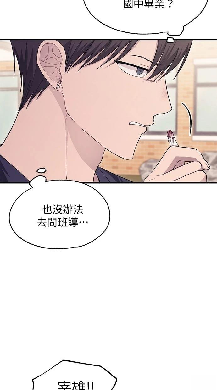 第109话