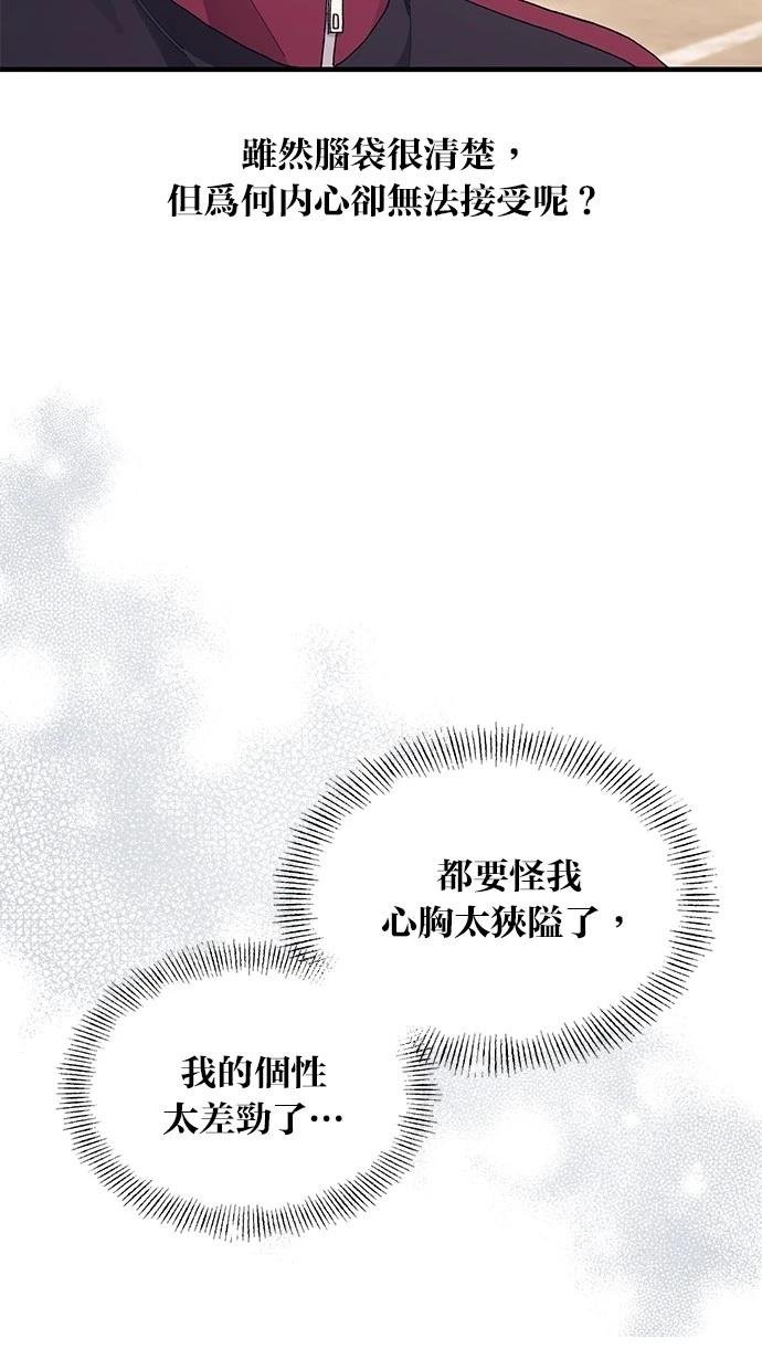第110话