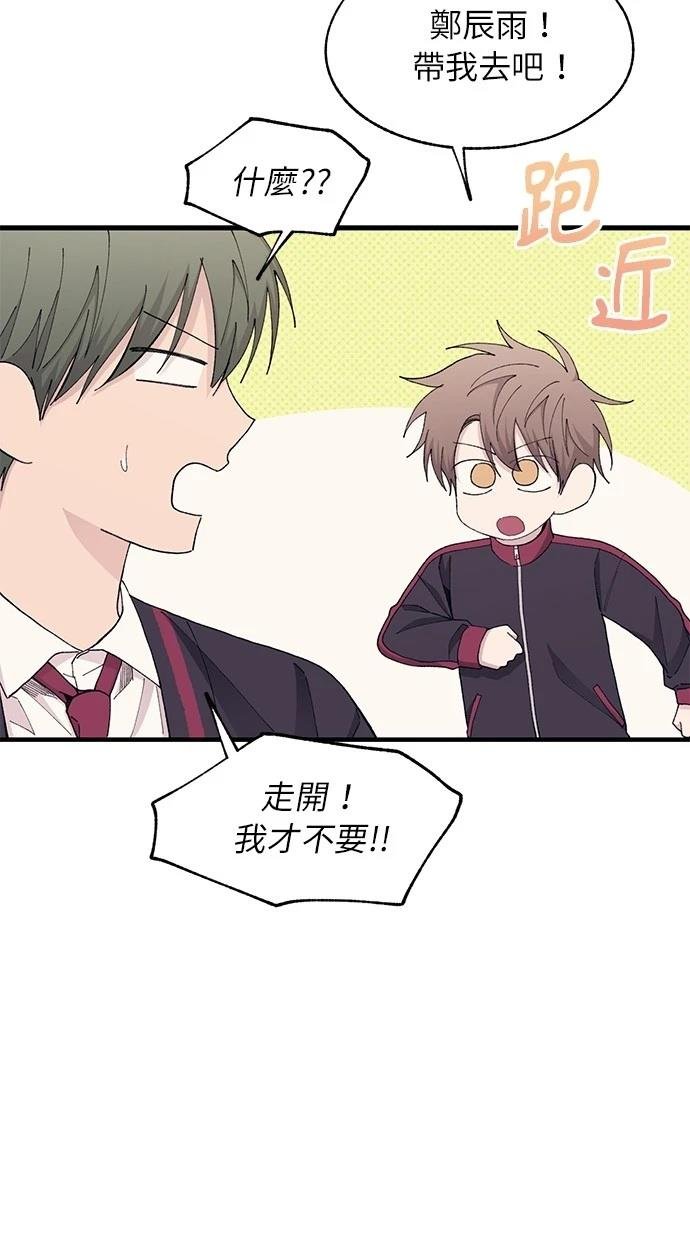 第110话