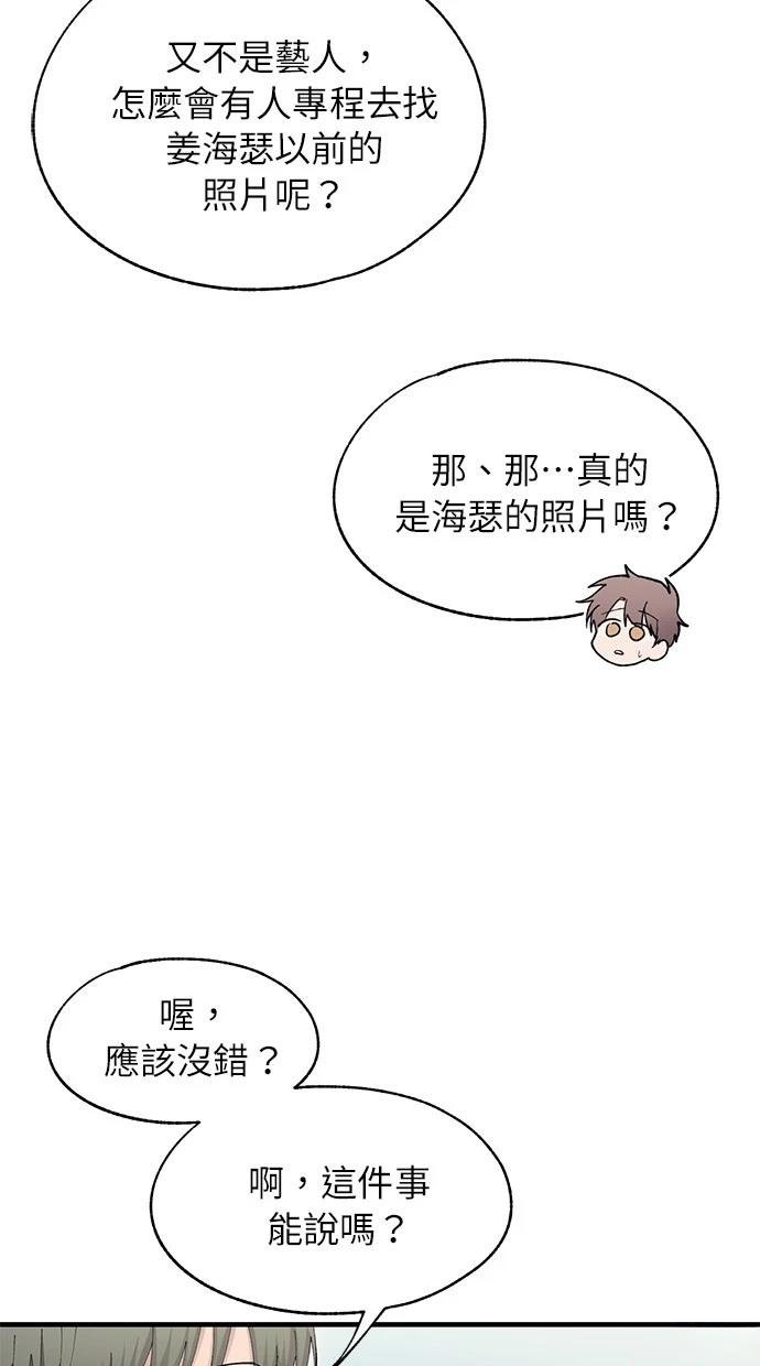 第110话