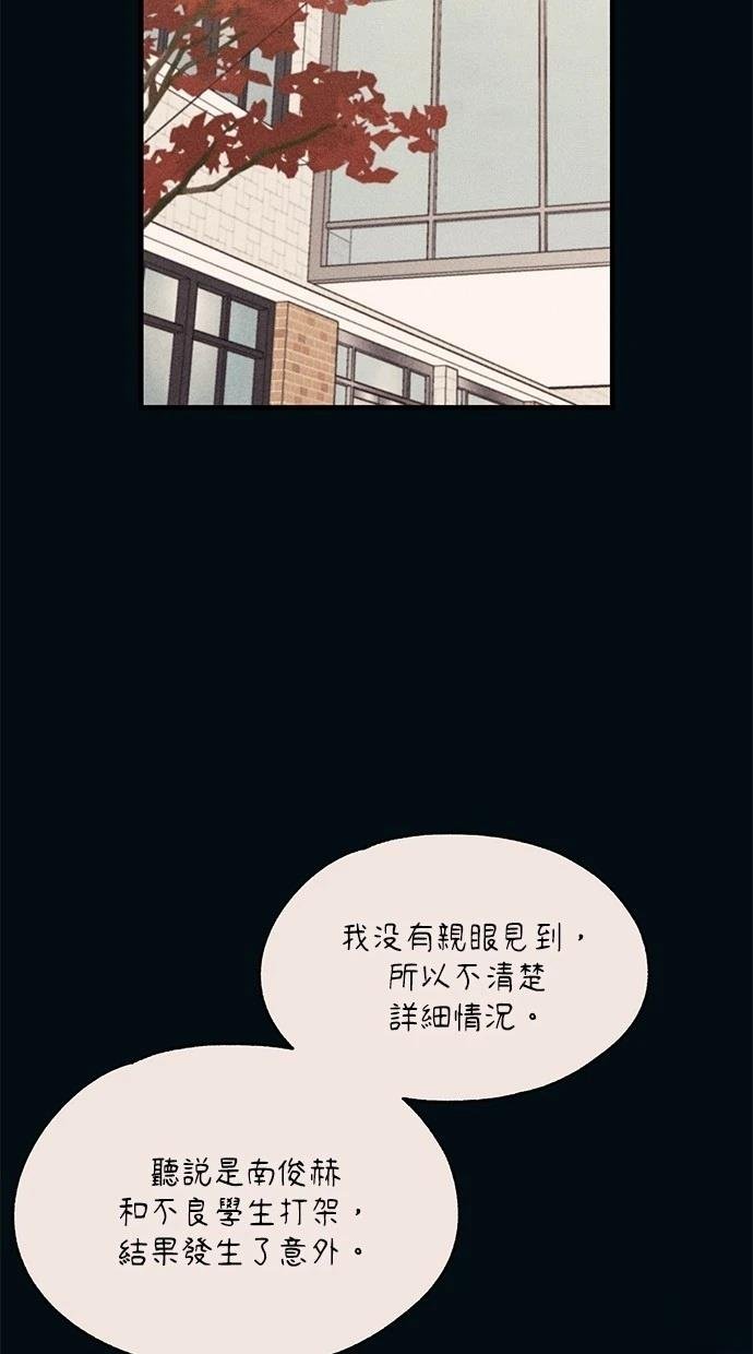 第110话