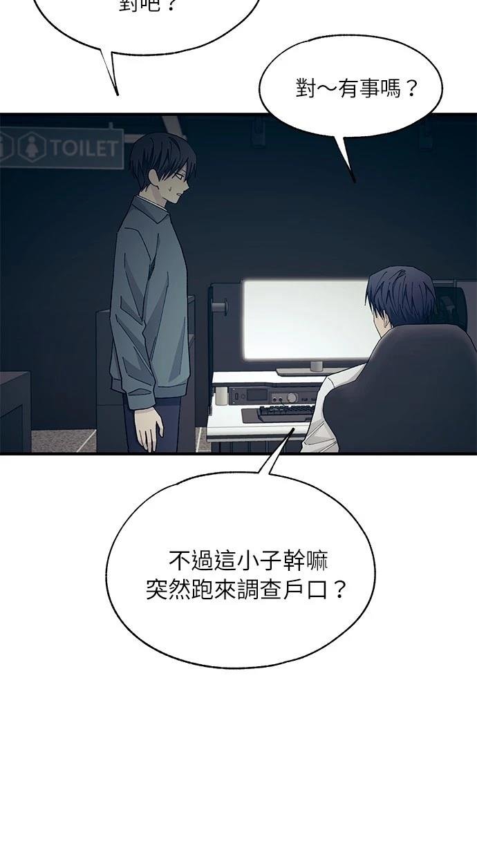 第111话