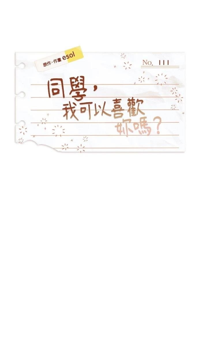 第111话